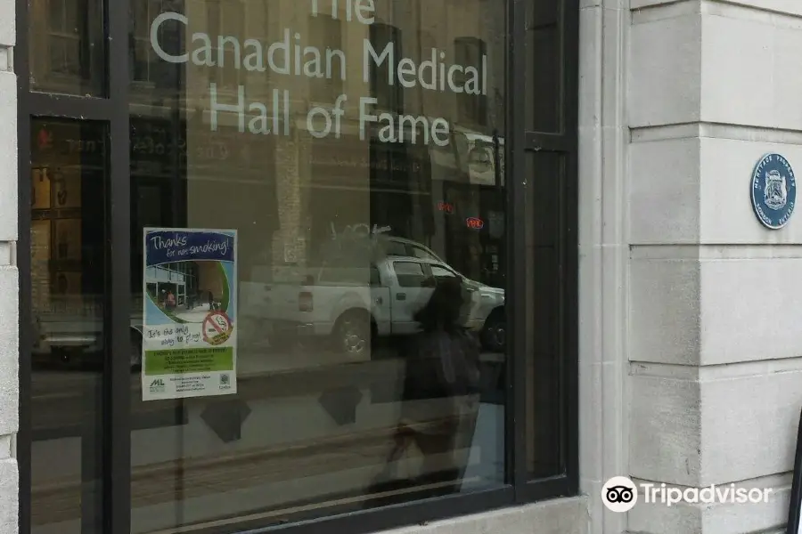 Канадский медицинский зал славы