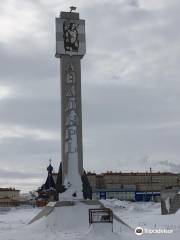 Chukotka Stele