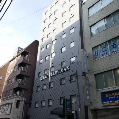 HOTEL LiVEMAX Yokohama Kannai Ekimae Hotels near Gumyo-ji Temple