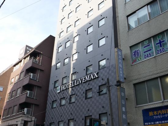 ホテルリブマックス横浜関内駅前