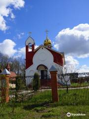 The Temple in Honor of the Holy Martyr Tryphon