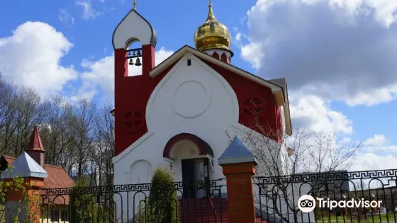 The Temple in Honor of the Holy Martyr Tryphon
