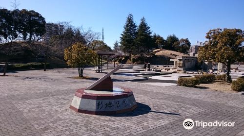 Shinchi Park