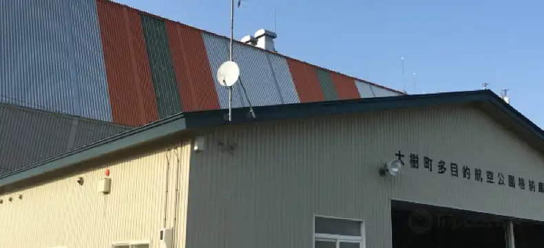 大樹町のホテル