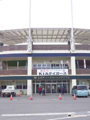 Kin Town Baseball Stadium