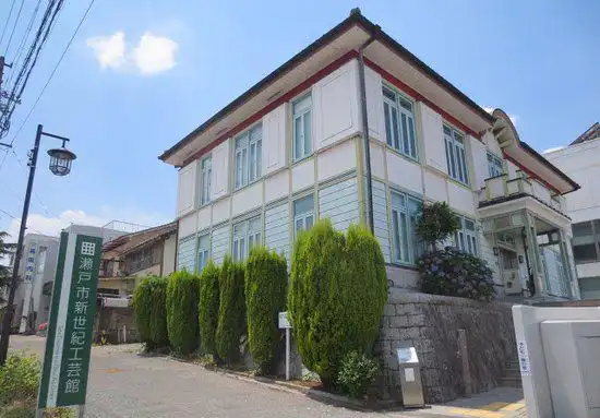 Hotels near Seto-shi Sinseiki Kogeikan