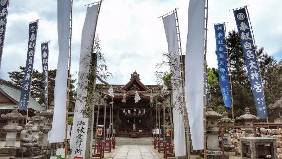 白鳥神社