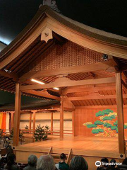 Kyoto Kanze Nohplay Theater