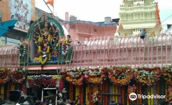 Ujjaini Mahakali Temple