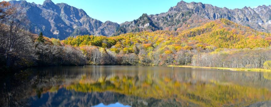 Nagano