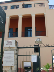 雅典大學歷史博物館