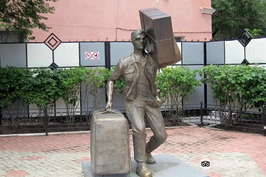 Monument to Suitcase Trader