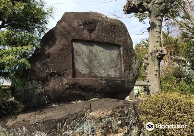 The Site of Historical House Taichokaku