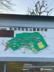 Tadao Park