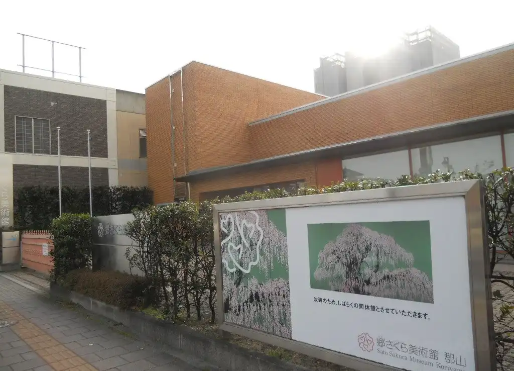 Hotels in der Nähe von Sato Sakura Museum