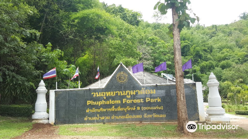 วนอุทยานภูผาล้อม