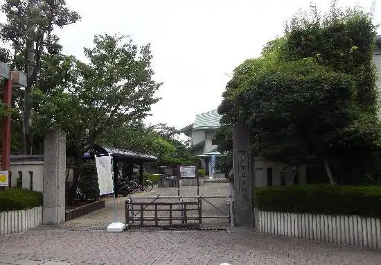 Các khách sạn gần Yashio City Museum