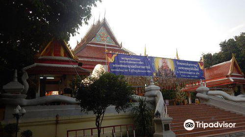 Wat Phra Narai Maharat