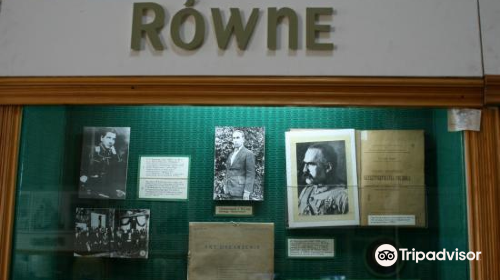 Rivne Regional Lore Museum