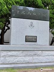 Warship Yamashiro Monument