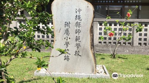 Okinawa Normal School Monument