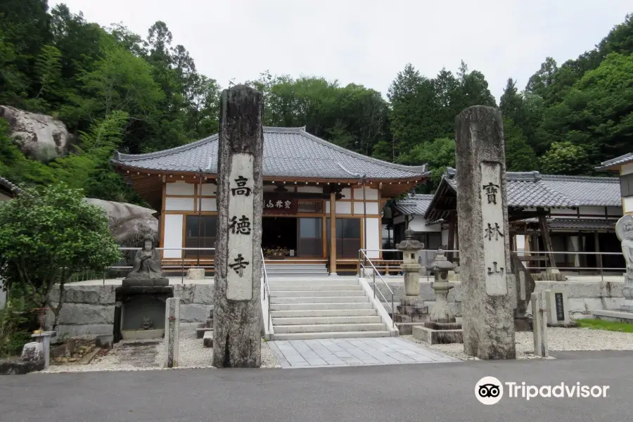 Horinzan Kotoku-ji Temple