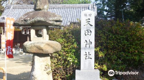 Amata Shrine