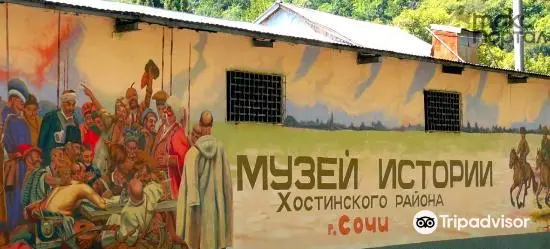 Muzey Istorii Khostinskogo Rayona