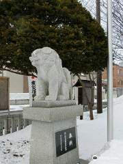 新川皇大神社