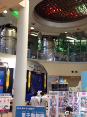 Big Bang, Sakai Municipal Children's Museum