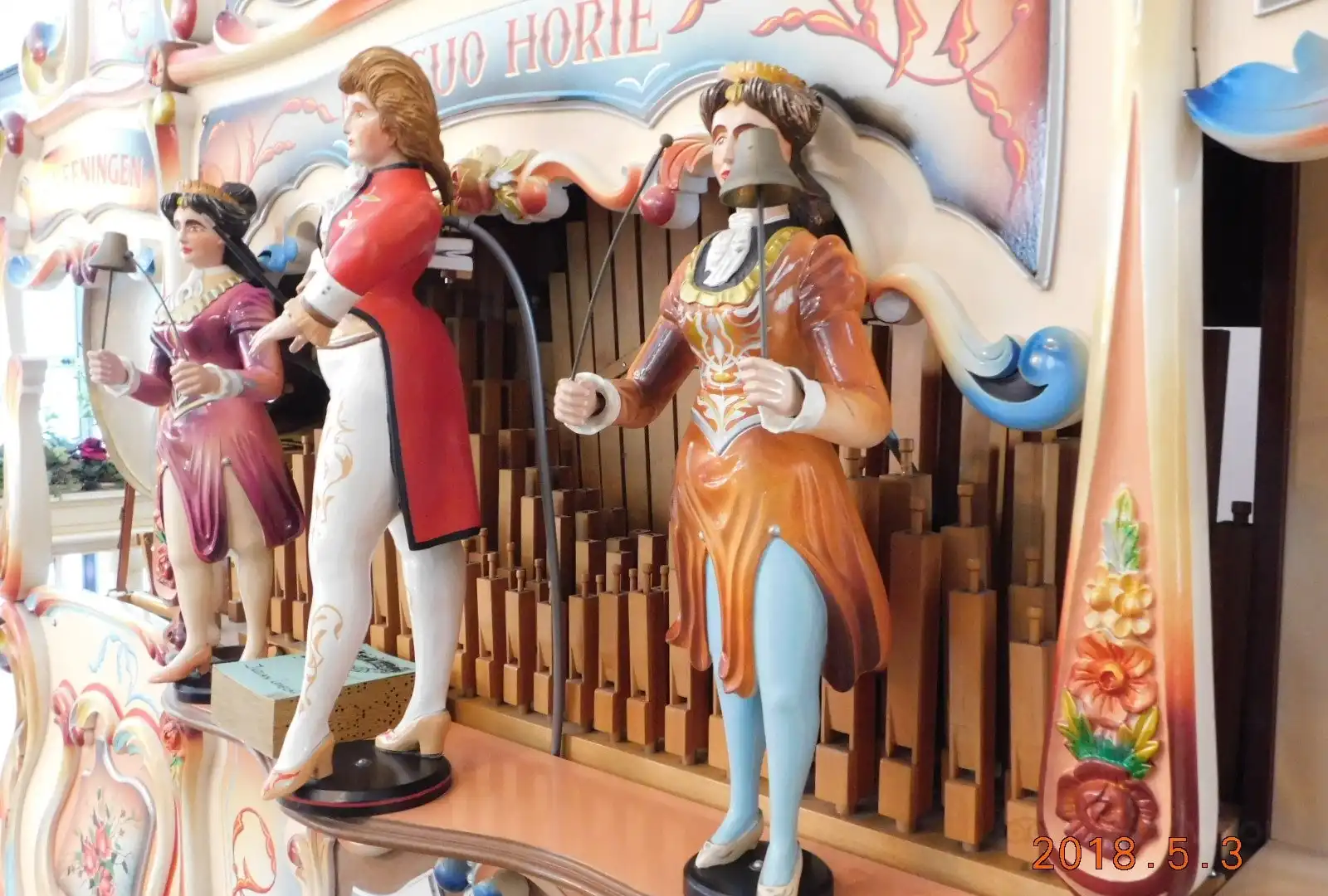 โรงแรมใกล้Horie Orgel Museum
