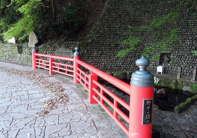 Nonaka no Shimizu / Fontaine d’eau de source