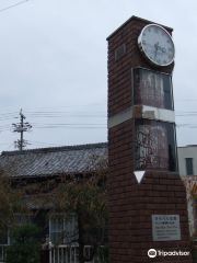 Karakuri Watchtower Plaza