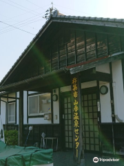 Yamaga Onsen Center