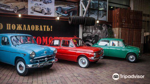 Antique Car Museum