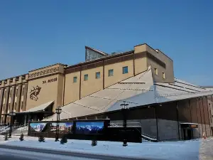 The National Museum of Altai Republic