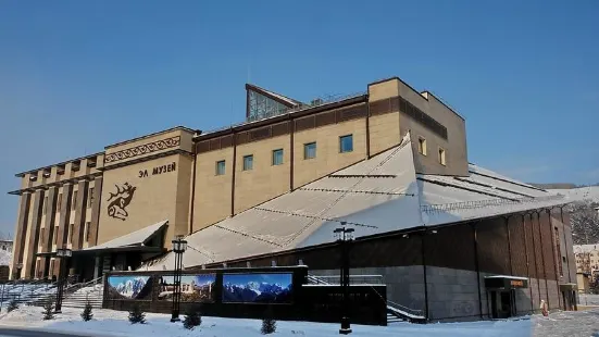 The National Museum of Altai Republic