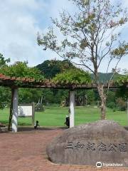 Sanwa Memorial Park