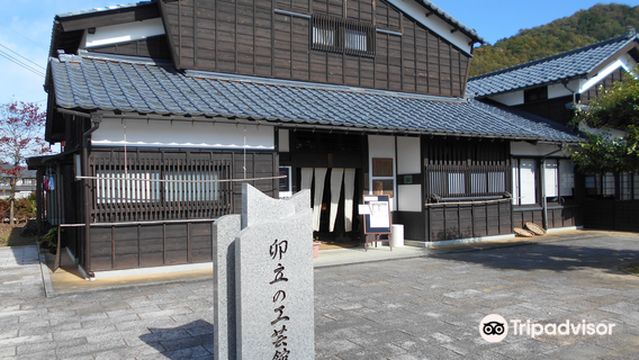 Udatsu Paper & Craft Museum