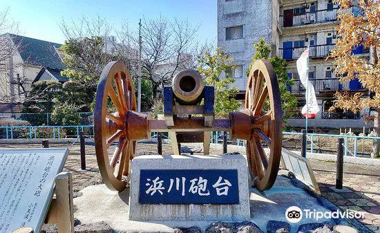 2_Ruins of Hamakawa Battery