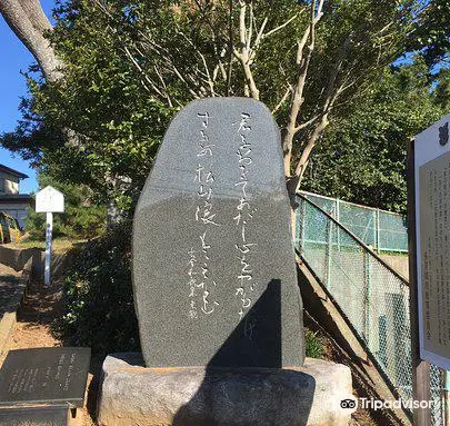 21多賀城市旅遊攻略 多賀城市好去處 多賀城市觀光景點21 Trip Com