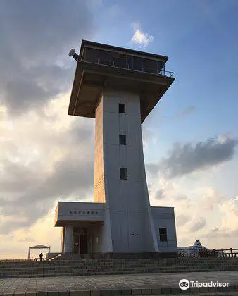 Hamanasu Observatory