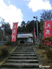 守源寺