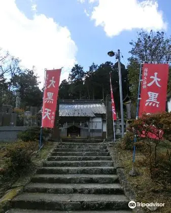 守源寺