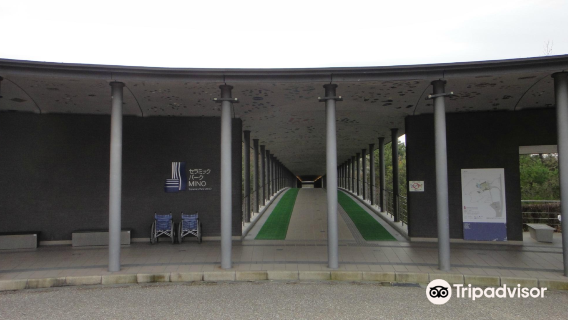 Museum of Modern Ceramic Art, Gifu