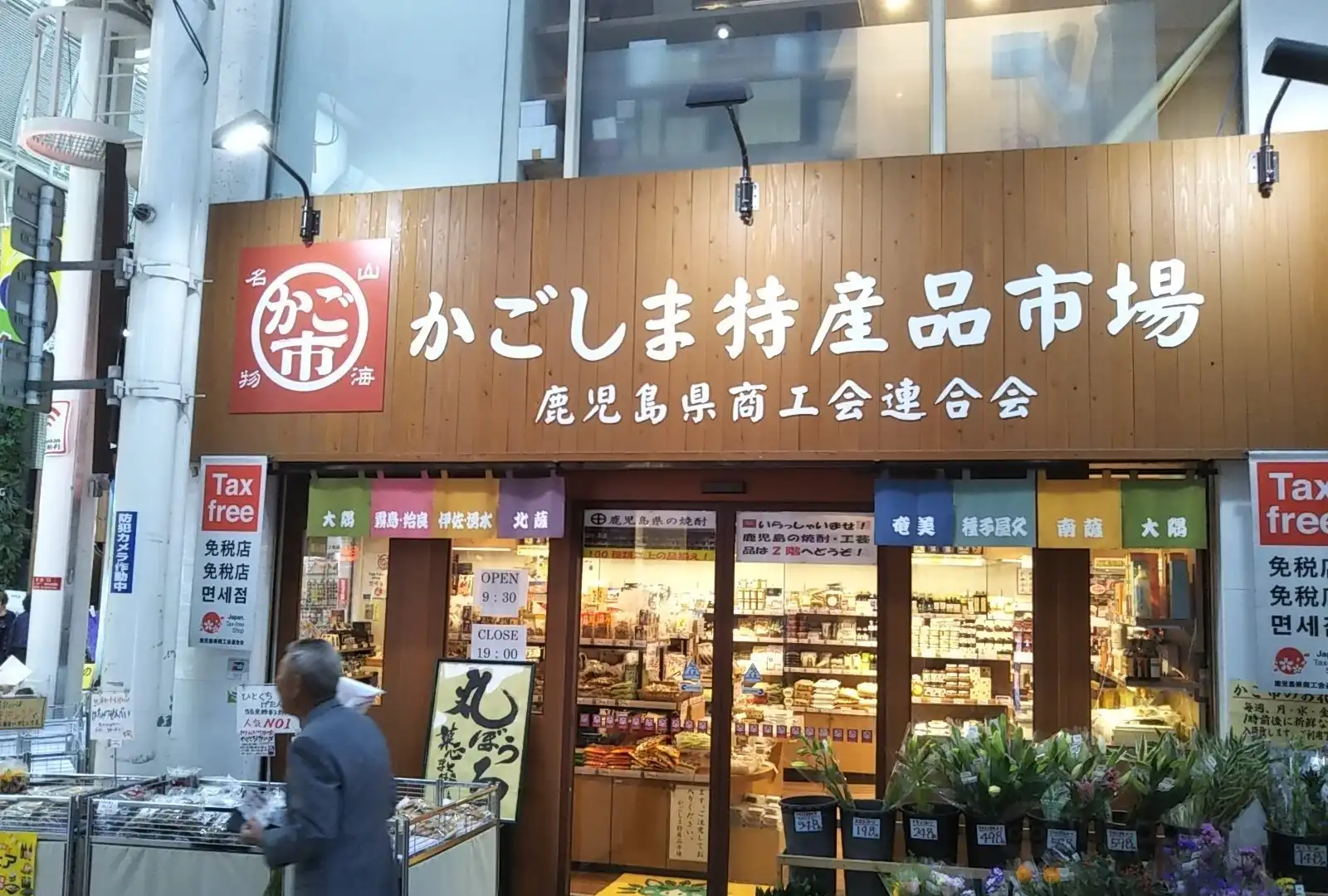Hotels near Kagoichi