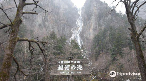 層雲峽溫泉