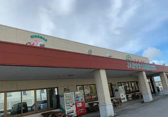 Hotels near Hagoromo Market