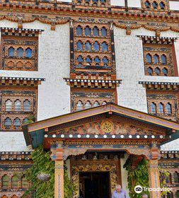 National Library & Archives of Bhutan