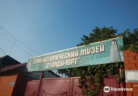 Museum Dondi Yurt